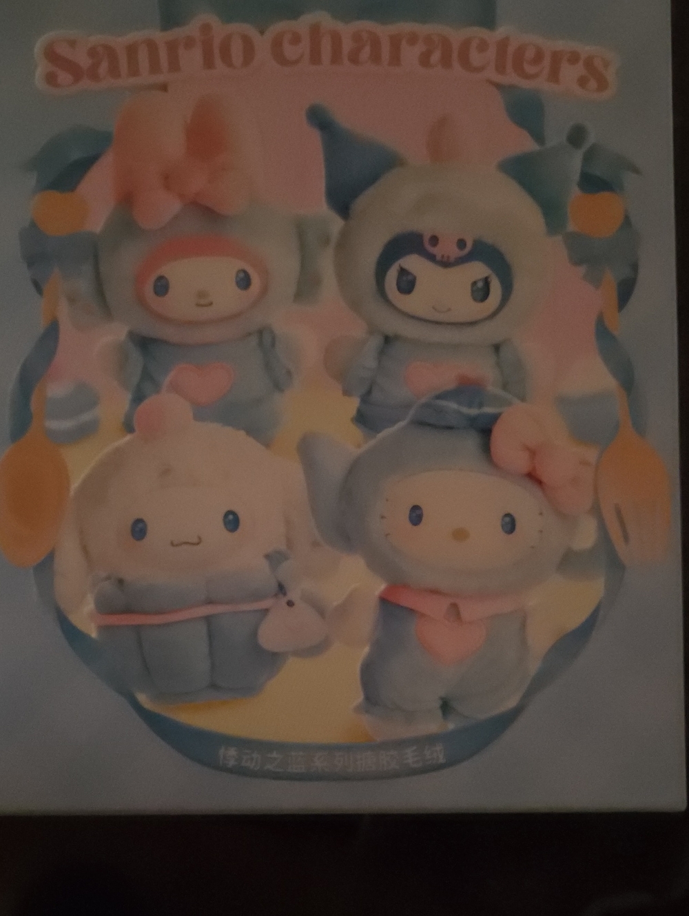 Sanrio Pastel Plush BLINDBOX